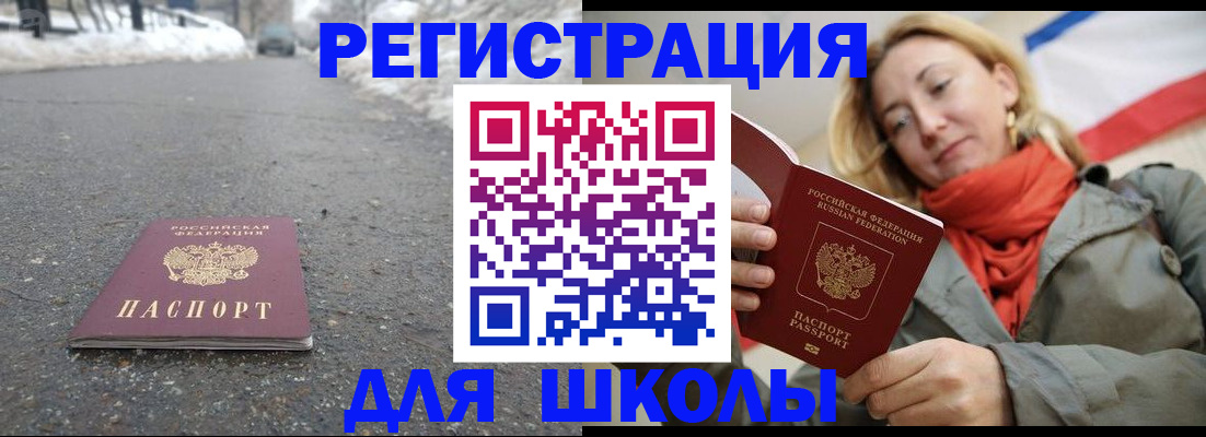 временная регистрация адрес в Махачкале